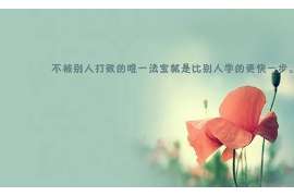 彭泽找人公司